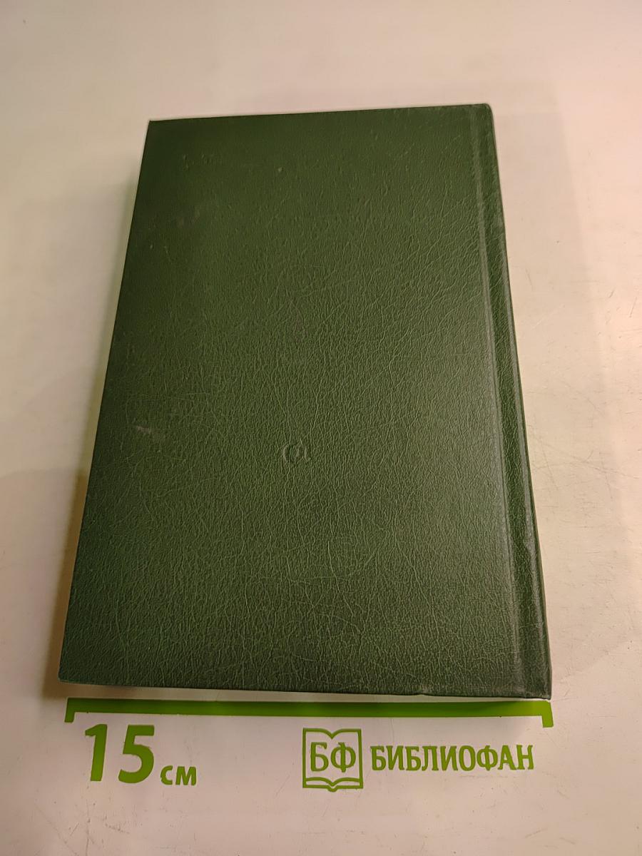 Интернационалисты - Мы! К проблеме взаимодействия национальных литератур