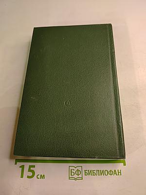 Интернационалисты - Мы! К проблеме взаимодействия национальных литератур