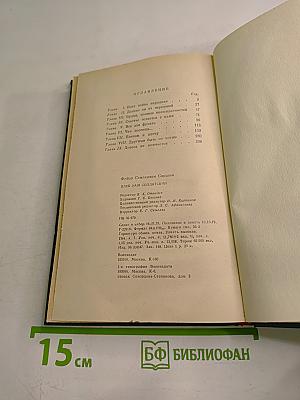 Хлеб наш солдатский