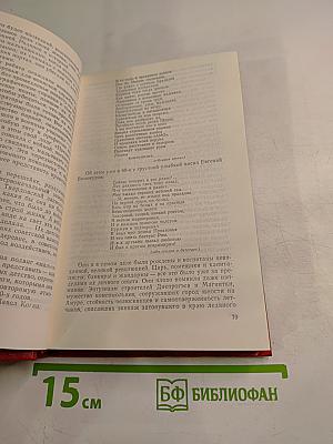 Это наша судьба