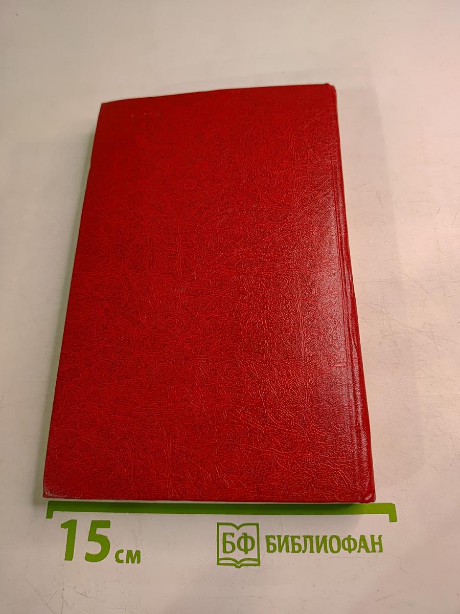 Это наша судьба