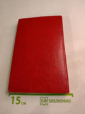 Это наша судьба