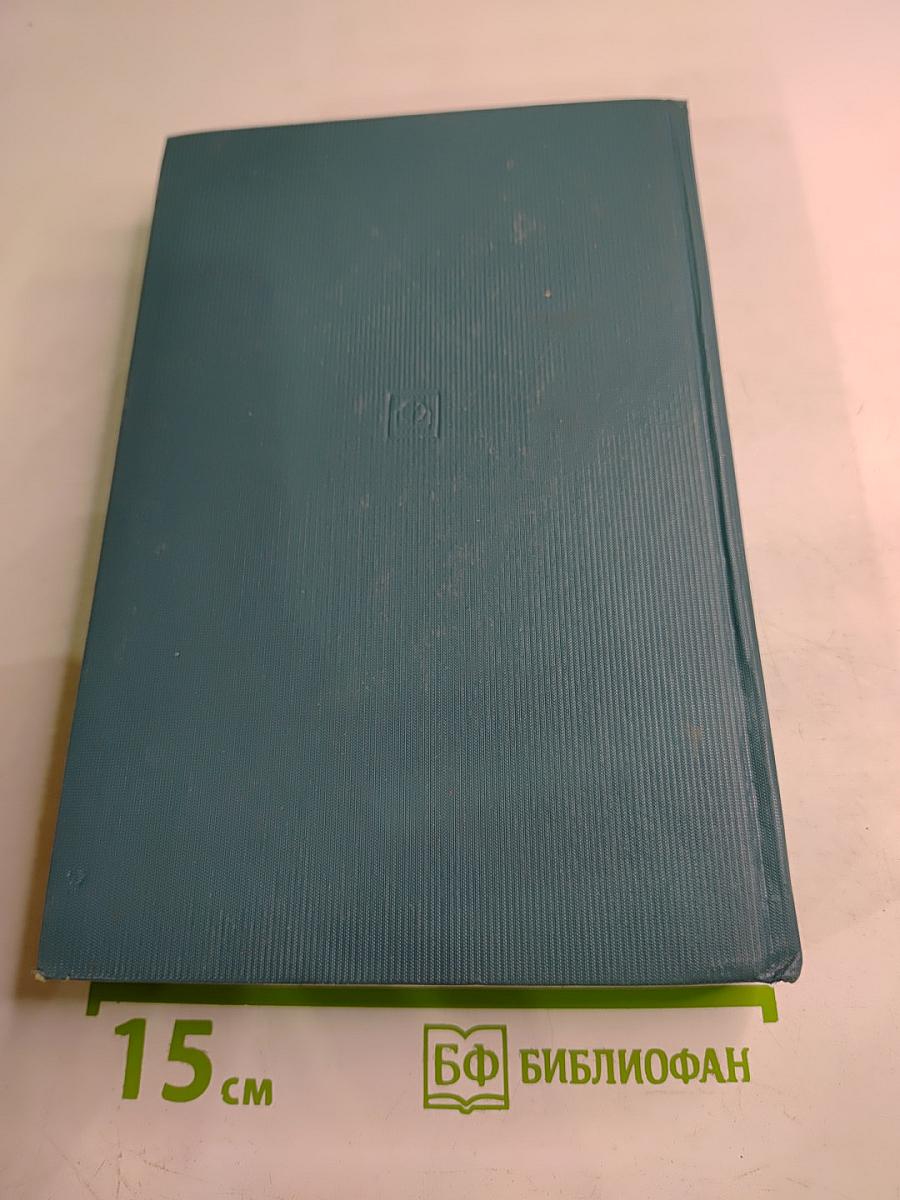 Товароведение продовольственных товаров. Молочные, кондитерские, вкусовые товары