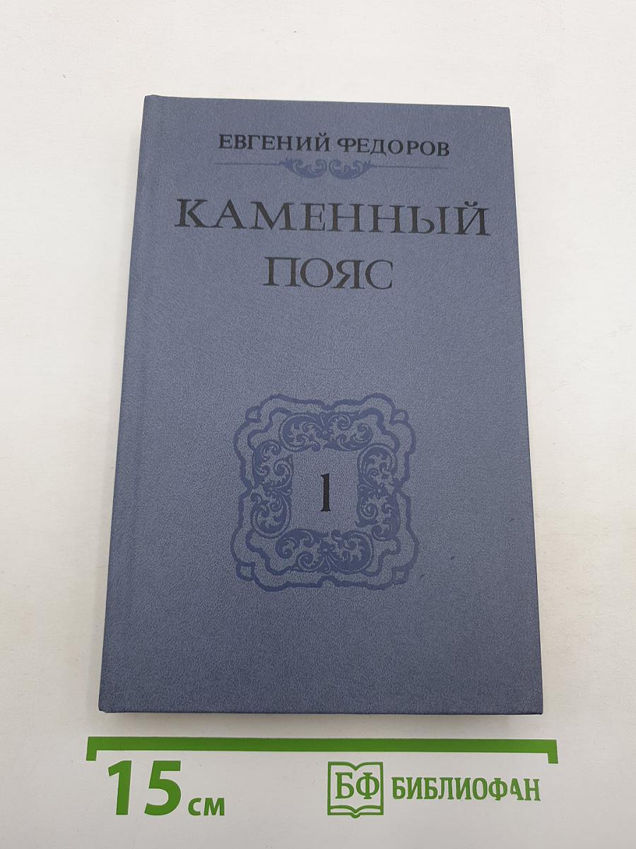 Демидовы