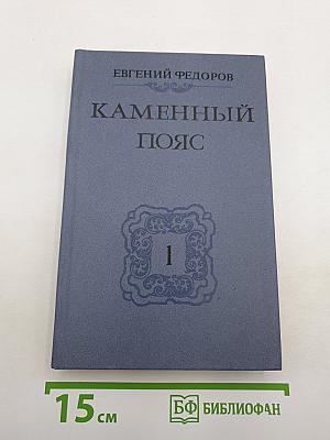 Демидовы