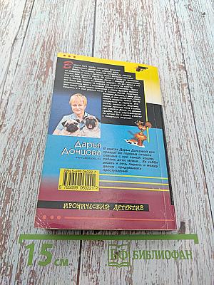 Филе из Золотого Петушка