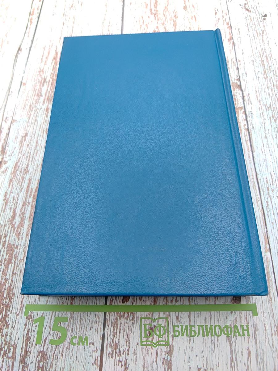 Краткий словарь современных понятий и терминов