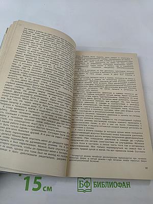 Путь в глубину