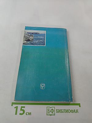 Путь в глубину