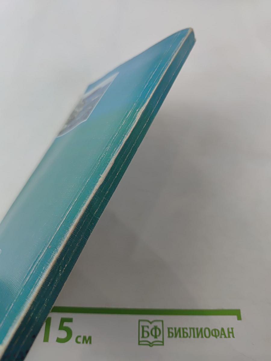 Путь в глубину