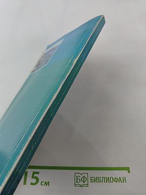 Путь в глубину