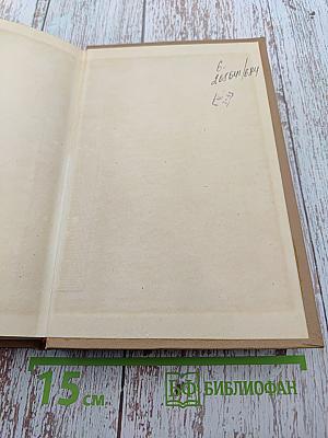 Собрание сочинений том 1. Книга песен, Трагедии, Ранние стихотворения