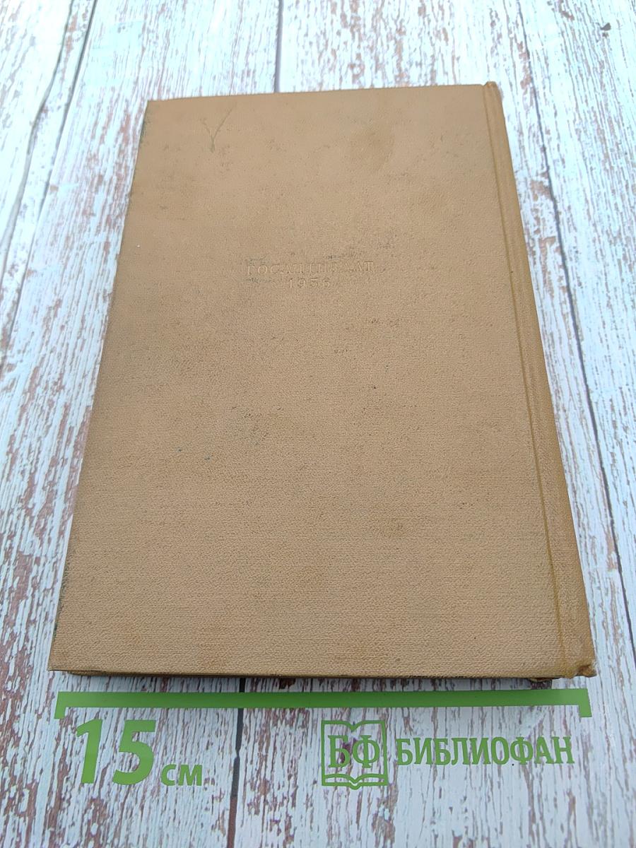 Собрание сочинений том 1. Книга песен, Трагедии, Ранние стихотворения