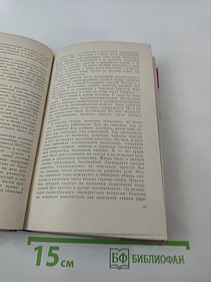 В поисках оружия