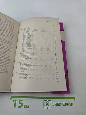 В поисках оружия