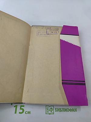 В поисках оружия