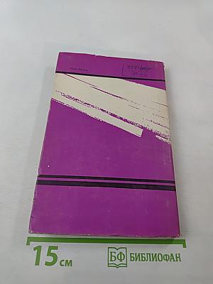 В поисках оружия