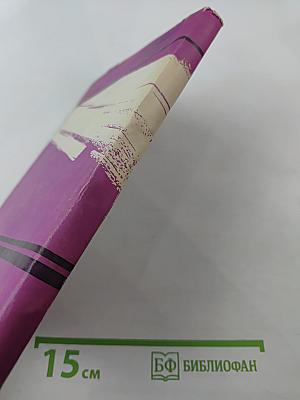 В поисках оружия