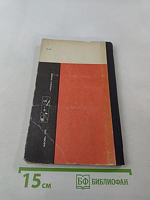 Формула творчества