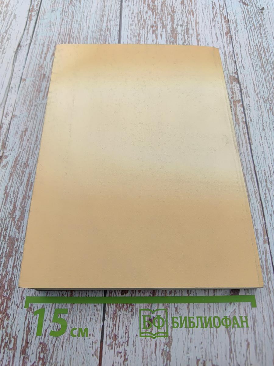 Золотой век журналистики России. История русской журналистики 1900-1914 годов