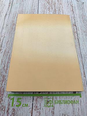 Золотой век журналистики России. История русской журналистики 1900-1914 годов