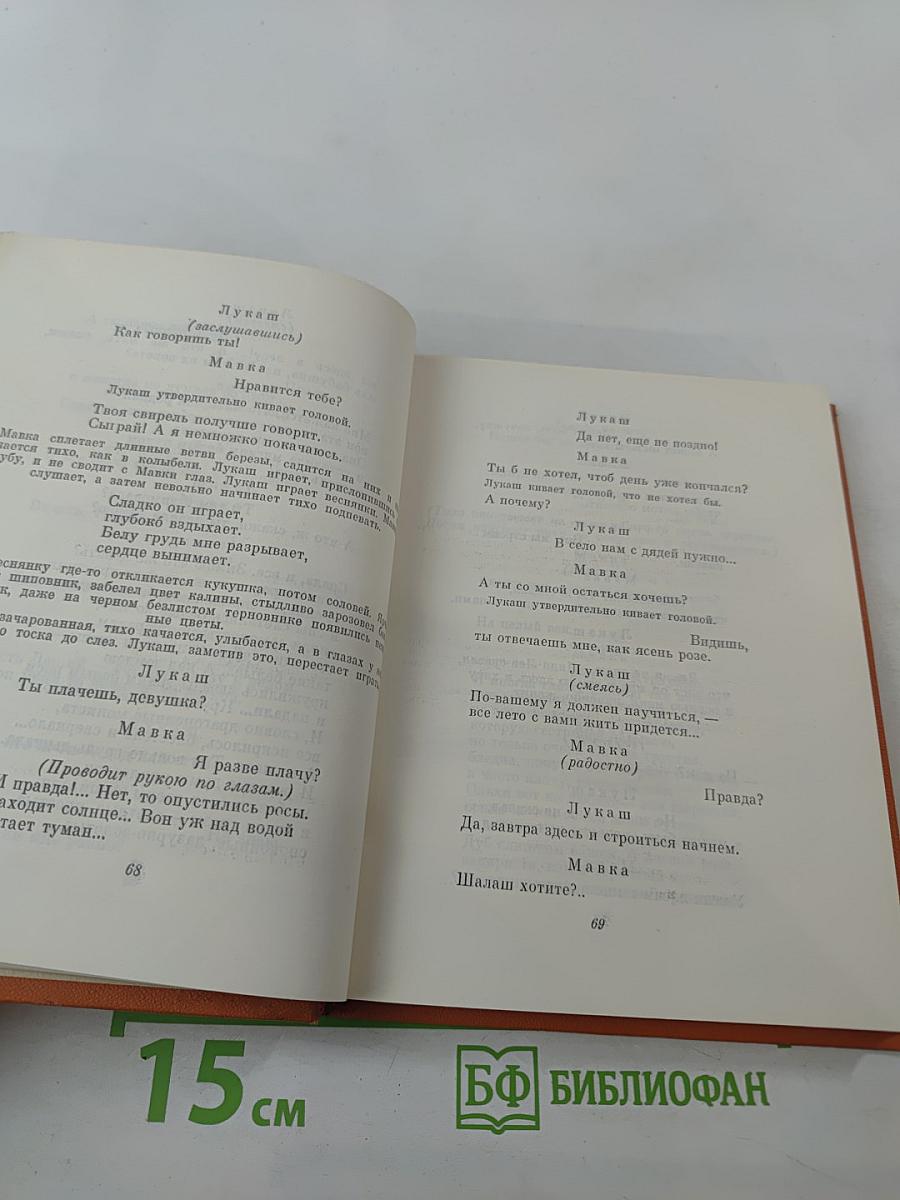 Собрание сочинений. Том третий: Переводы