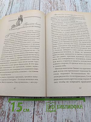 О самом важном