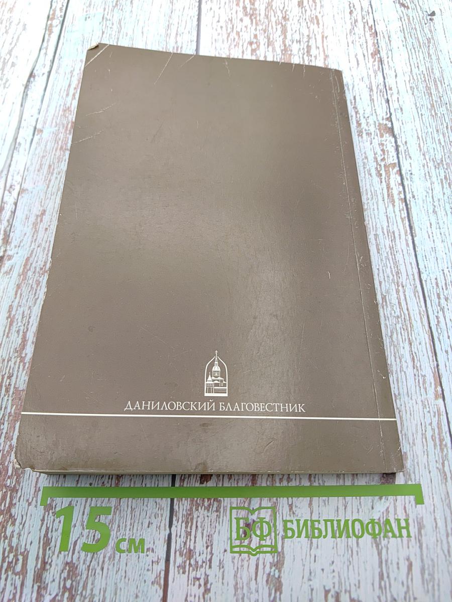 О самом важном