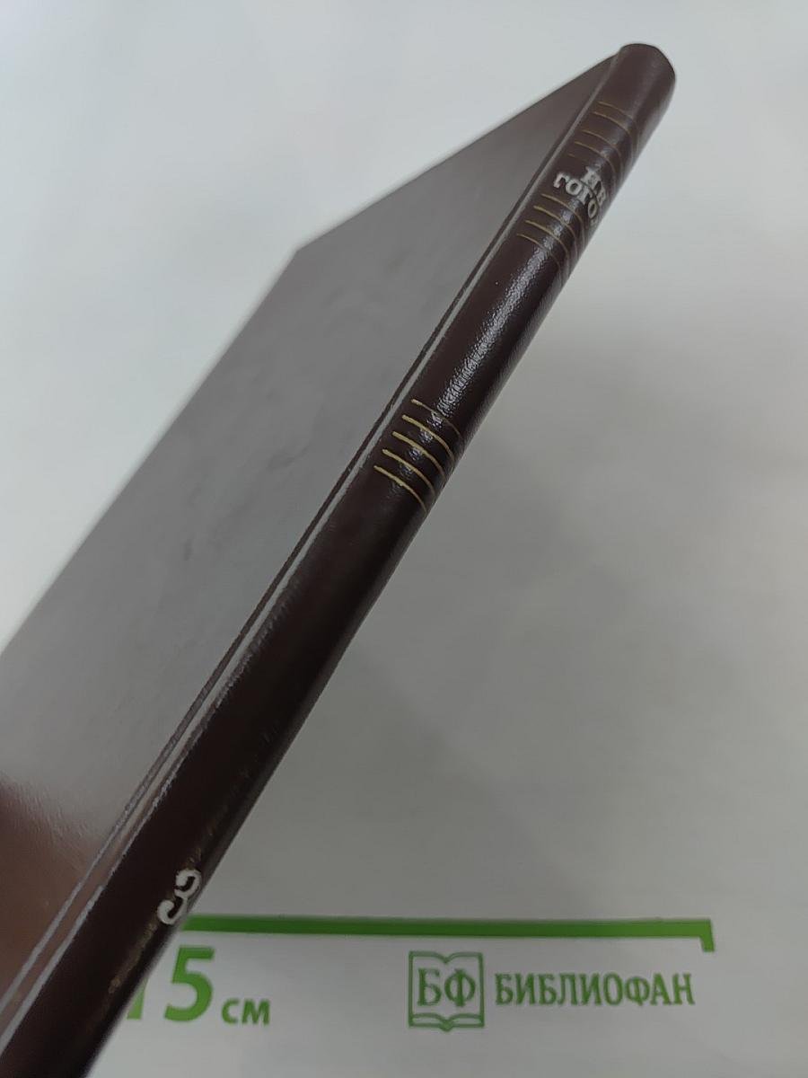 Собрание сочинений. Том третий. Повести