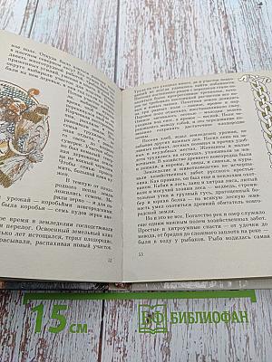 Невская битва