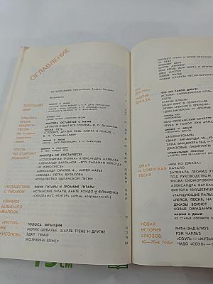 В легком жанре