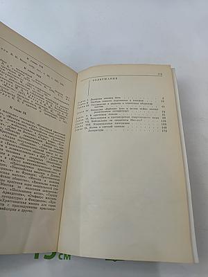 Свобода совести и ее лжезащитники