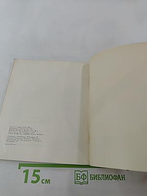 Андрей Воронихин