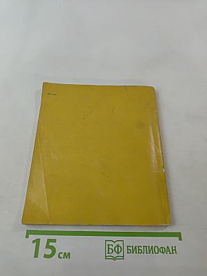 Андрей Воронихин