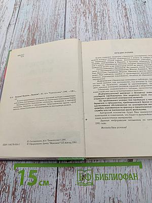Валюта ??? валюта ...... валюта!