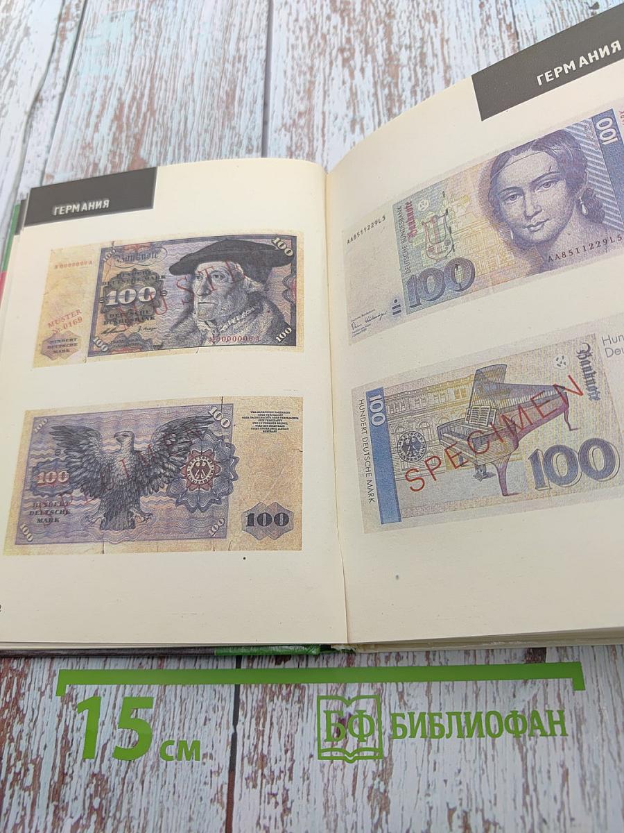 Валюта ??? валюта ...... валюта!