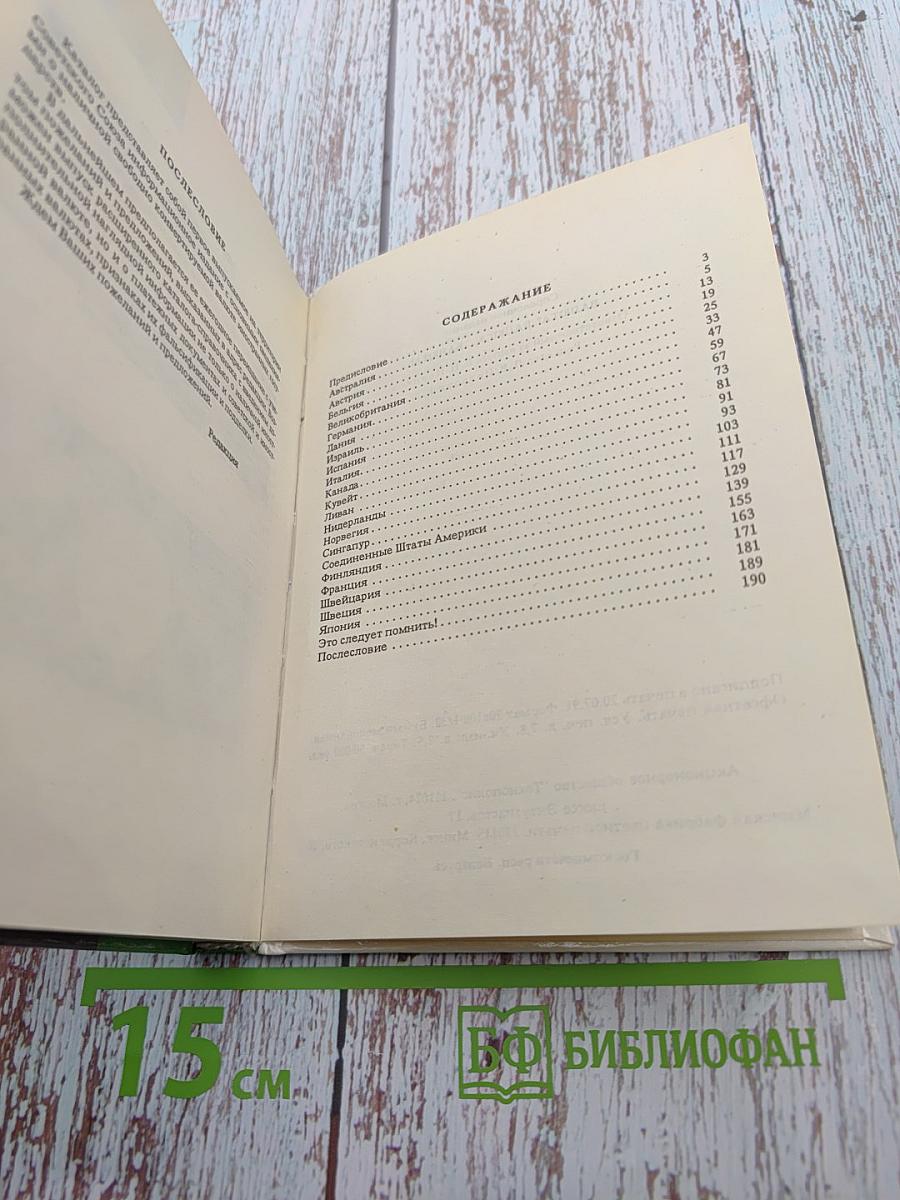 Валюта ??? валюта ...... валюта!