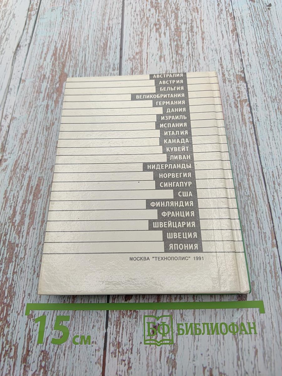 Валюта ??? валюта ...... валюта!