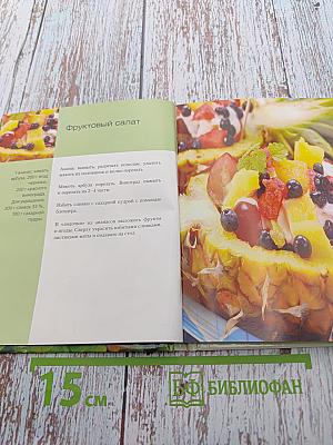 Летняя кухня