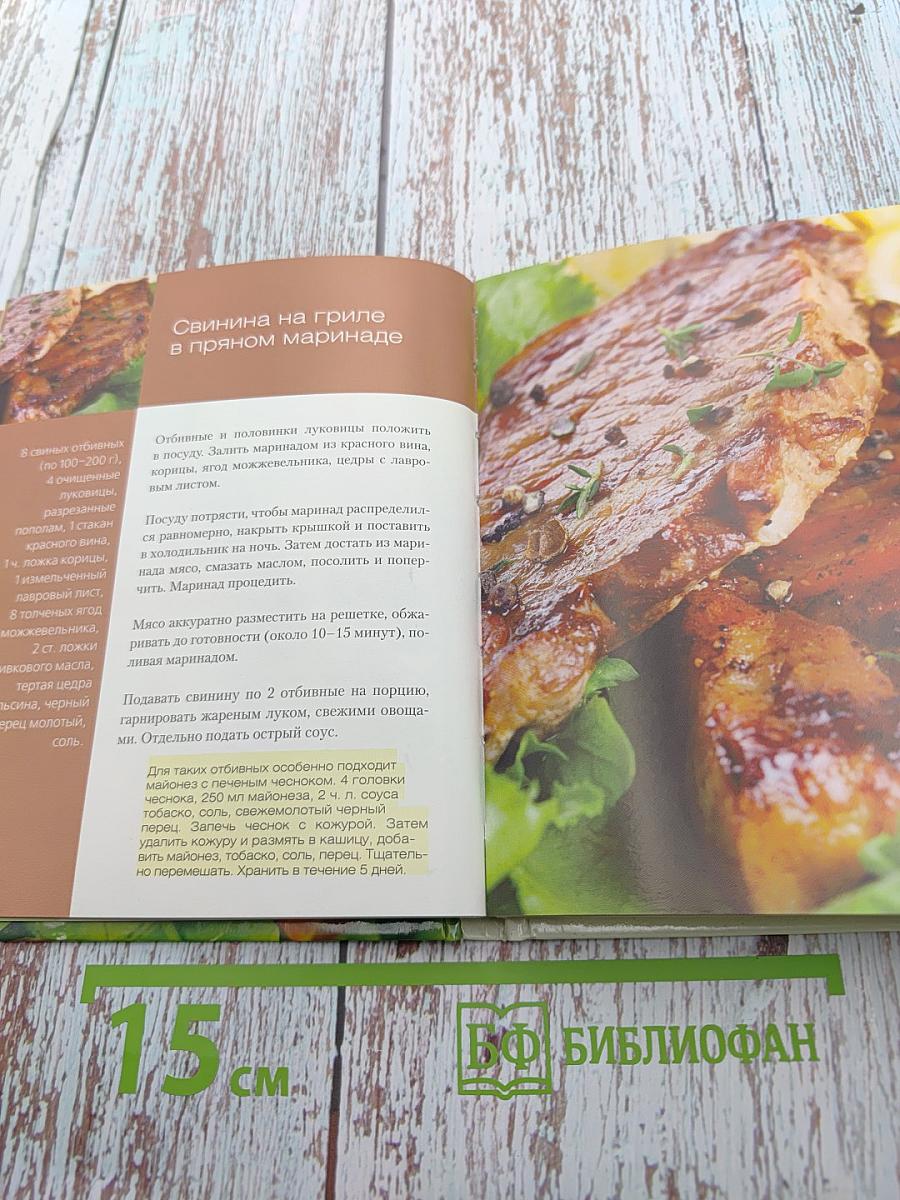 Летняя кухня