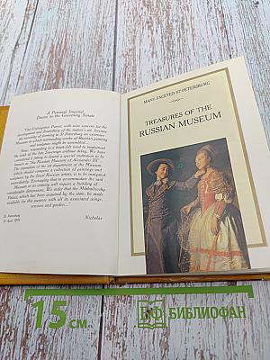 Treasures of the Russian Museum