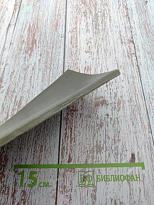 Запоздалая благодарность