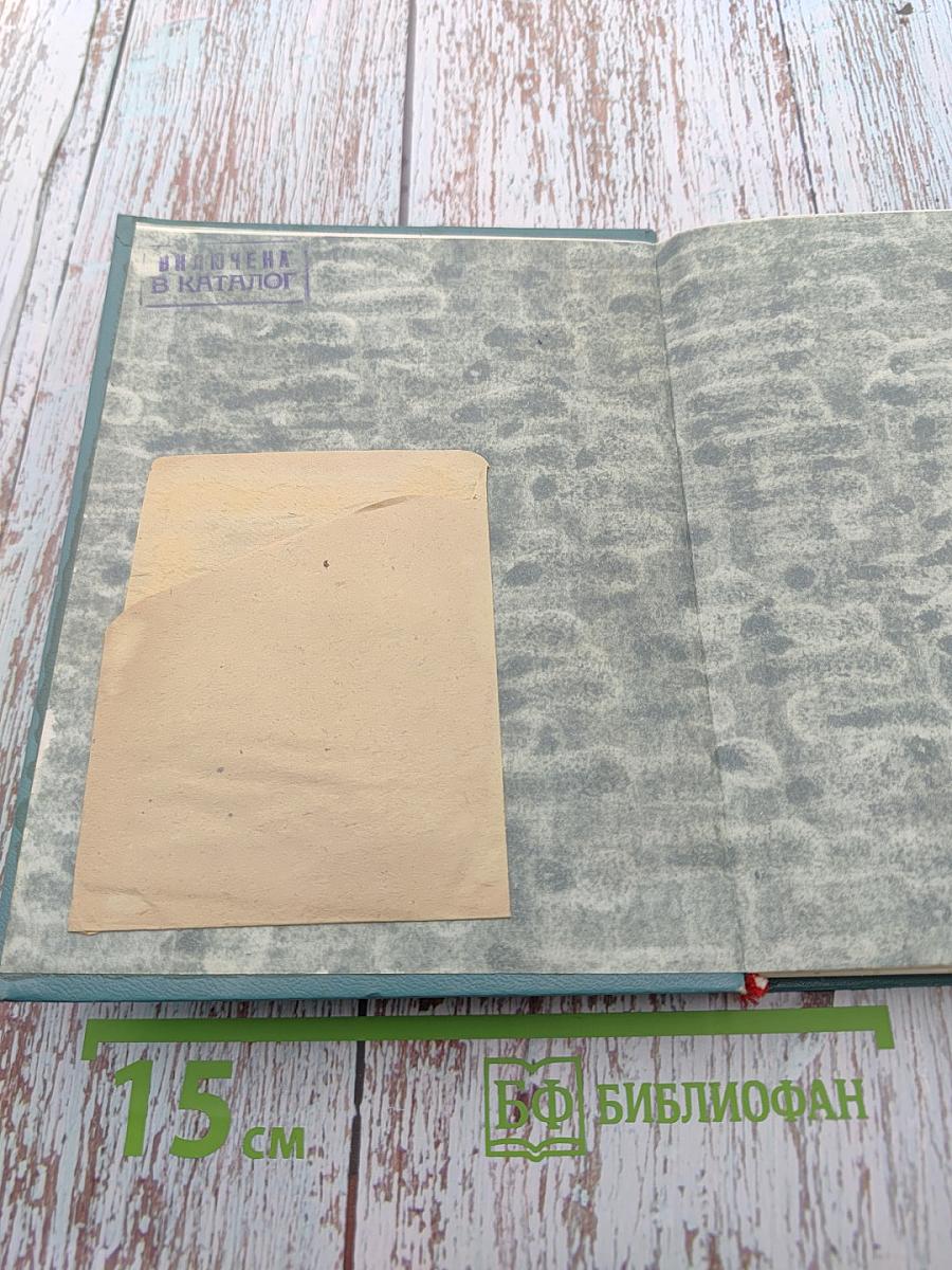 Зульфия. Строки памяти