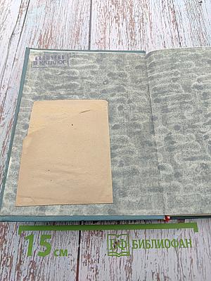 Зульфия. Строки памяти