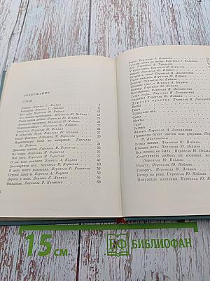 Зульфия. Строки памяти