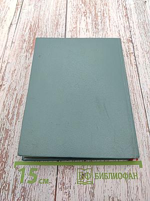 Зульфия. Строки памяти