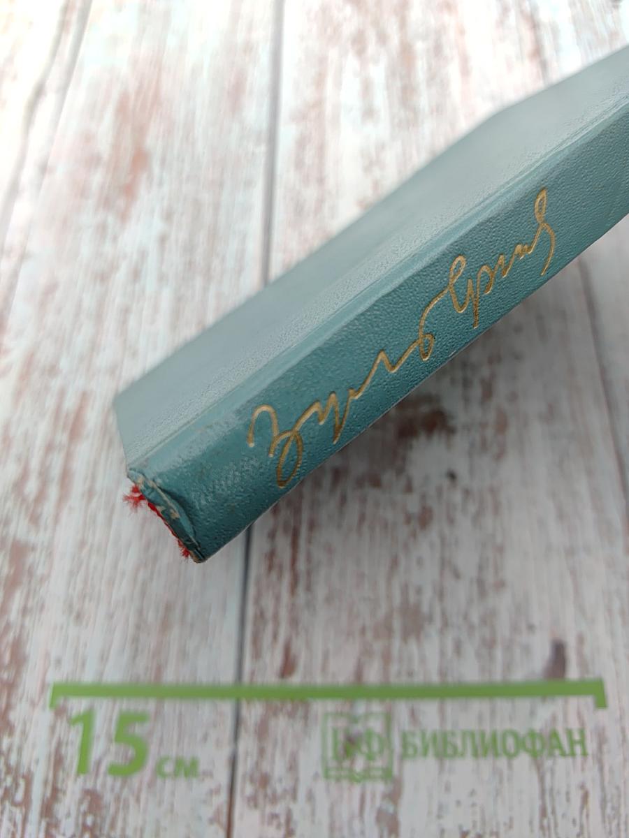 Зульфия. Строки памяти