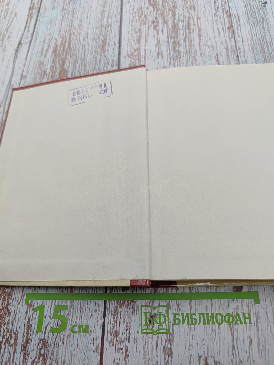 Коммунист в сфере искусства. Время Люди Книги