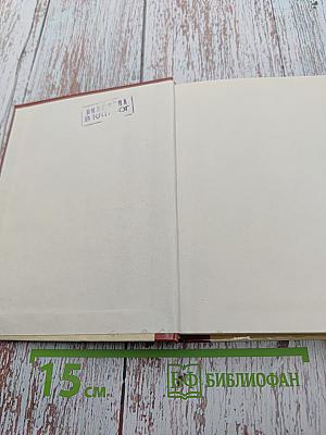 Коммунист в сфере искусства. Время Люди Книги