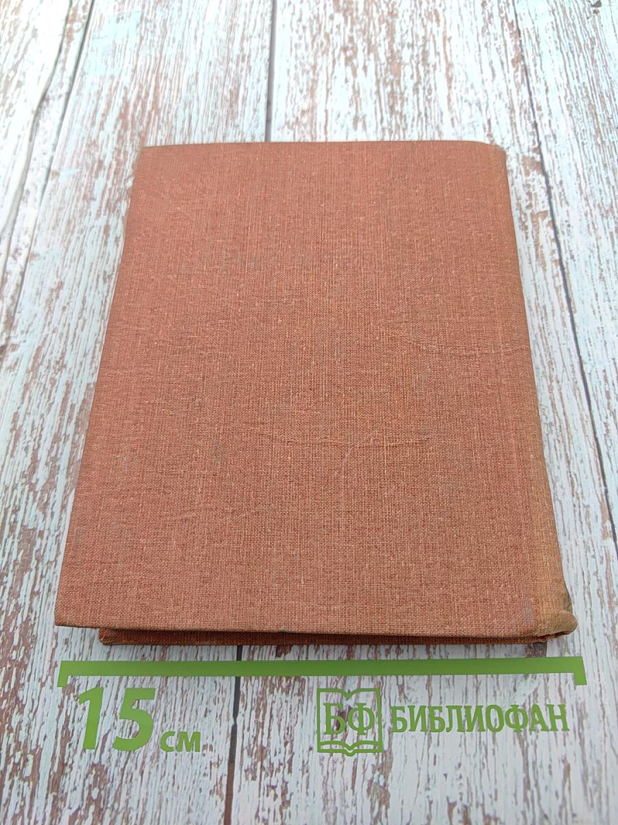 Марк Твен и Америка